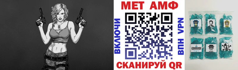 наркота  сайты даркнета как зайти  АМФ Premium  Новотитаровская 