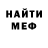 Кетамин VHQ Alex Golstein