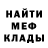 Меф мука Roland Szucs
