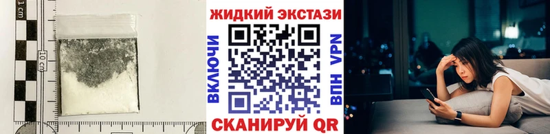 Бутират GHB  Новотитаровская 