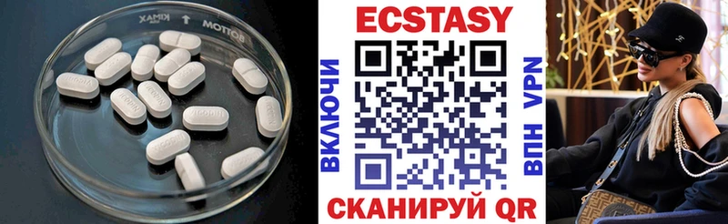 сколько стоит  hydra вход  Ecstasy диски  Новотитаровская 