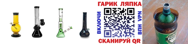 ГАШ гашик  Новотитаровская 