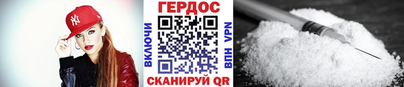 Героин Heroin  Новотитаровская 