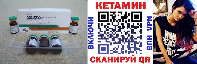 КЕТАМИН VHQ  купить наркотики цена  Новотитаровская 