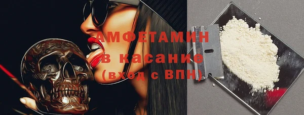 мефедрон Беломорск
