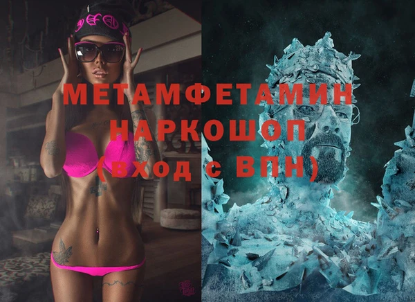 MDMA Белоозёрский