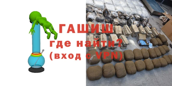 тгк Белокуриха