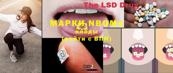 MDMA Белоозёрский