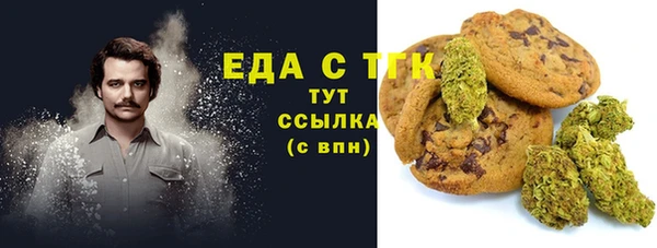 MDMA Белоозёрский