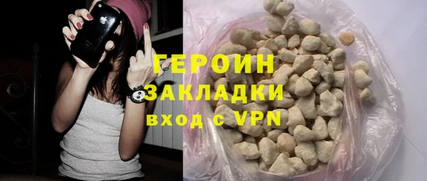 мефедрон Беломорск