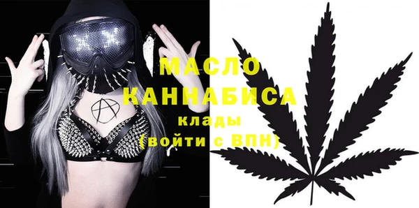 тгк Белокуриха
