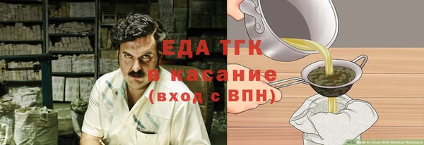 MDMA Белоозёрский