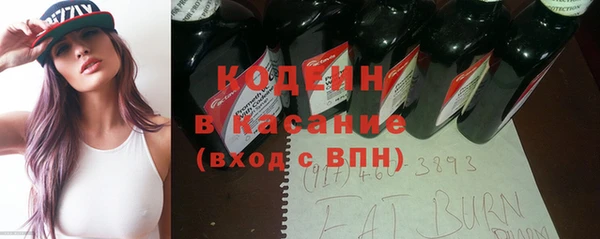 тгк Белокуриха