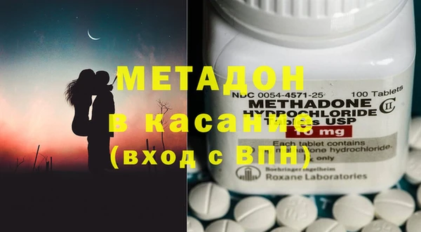 MDMA Белоозёрский