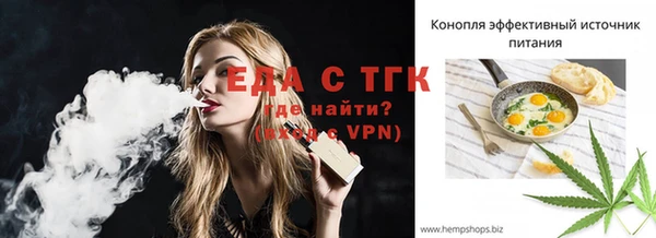 тгк Белокуриха