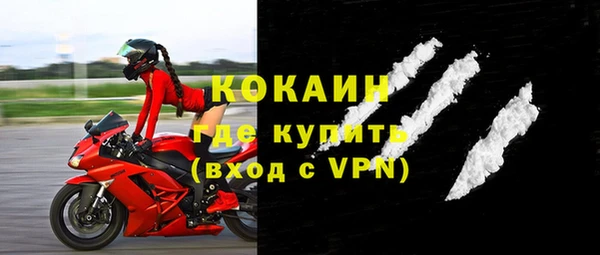 мефедрон Беломорск