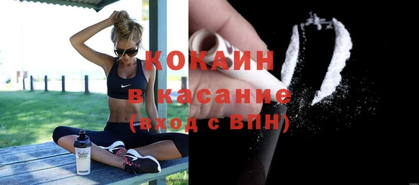 мефедрон Беломорск