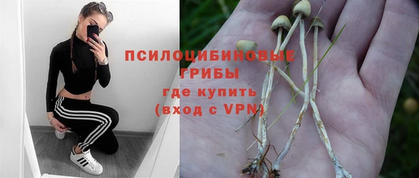 MDMA Белоозёрский