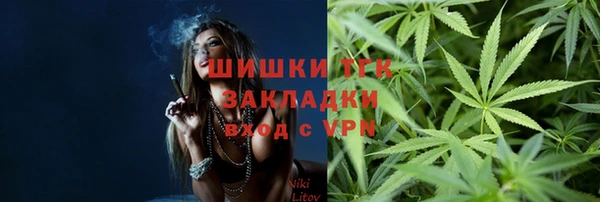 мефедрон Беломорск