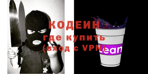 мефедрон Беломорск