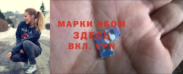 MDMA Белоозёрский