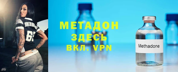 MDMA Белоозёрский
