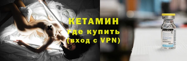тгк Белокуриха