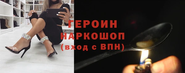 тгк Белокуриха