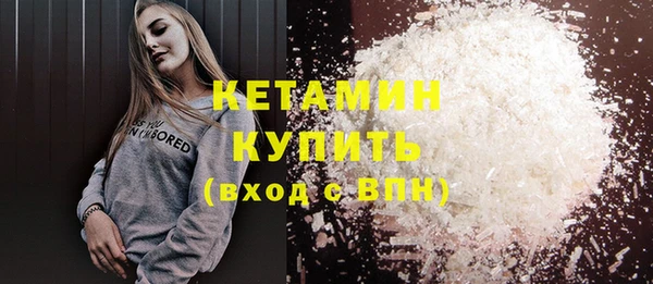 MDMA Белоозёрский