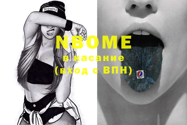 MDMA Белоозёрский
