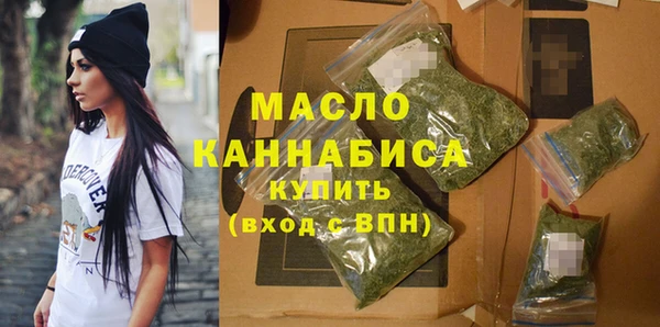 тгк Белокуриха