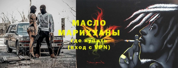 MDMA Белоозёрский