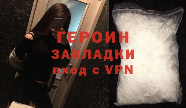 мефедрон Беломорск