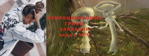 мефедрон Беломорск