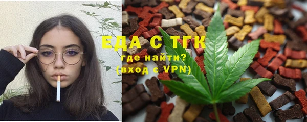тгк Белокуриха