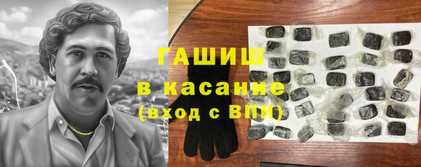 мефедрон Беломорск