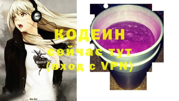 тгк Белокуриха