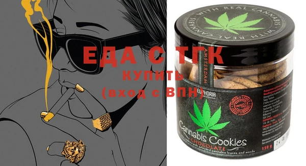 тгк Белокуриха