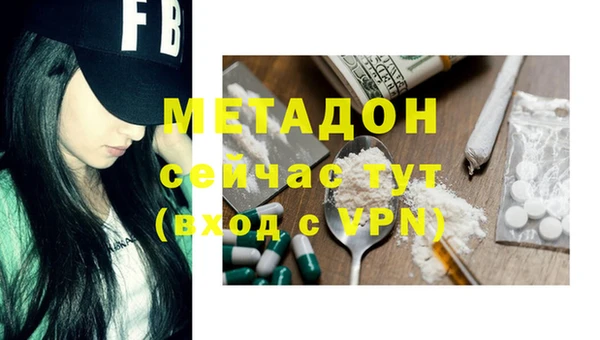 MDMA Белоозёрский