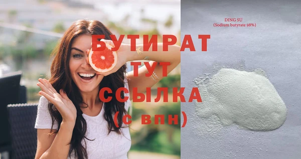 тгк Белокуриха