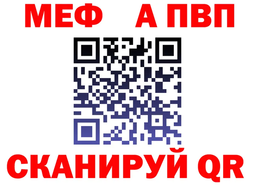 АМФ VHQ ССЫЛКА маркетплейс OMG Новотитаровская