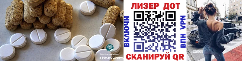 ЛСД экстази кислота  blacksprut как зайти  Новотитаровская 