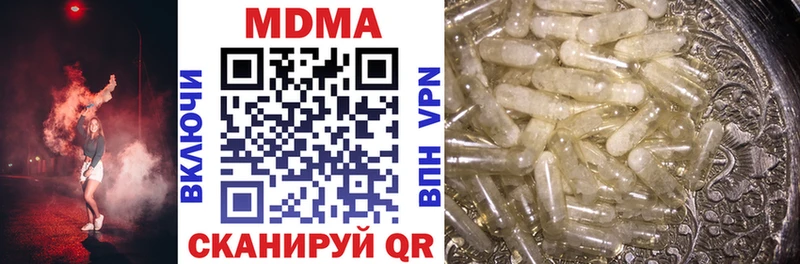 МДМА crystal  как найти закладки  Новотитаровская 
