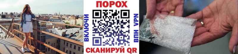 Первитин кристалл  hydra зеркало  Новотитаровская 