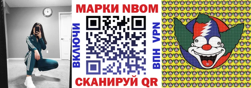 hydra вход  Новотитаровская  Марки 25I-NBOMe 1500мкг 