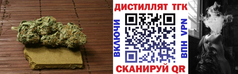 ТГК вейп с тгк  Новотитаровская 