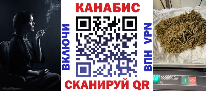 Марихуана сатива  Новотитаровская 